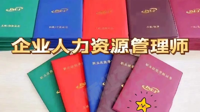 岗位外包的收费标准主要包括以下几个方面：