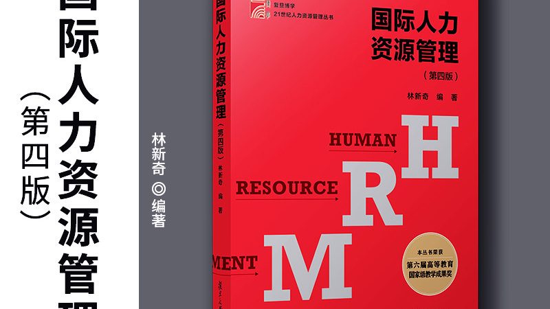 加盟人力资源公司，盈利模式不止收加盟费