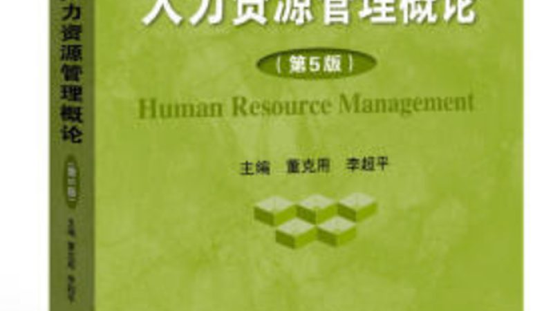 金融猎头：解析其优缺点，助力企业精准招聘