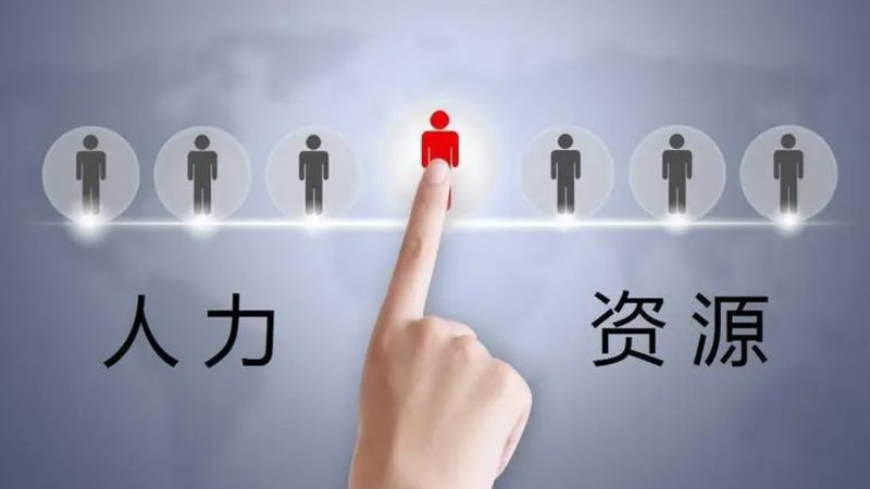 政府项目岗位外包与劳务派遣：本质区别与合规要点**
